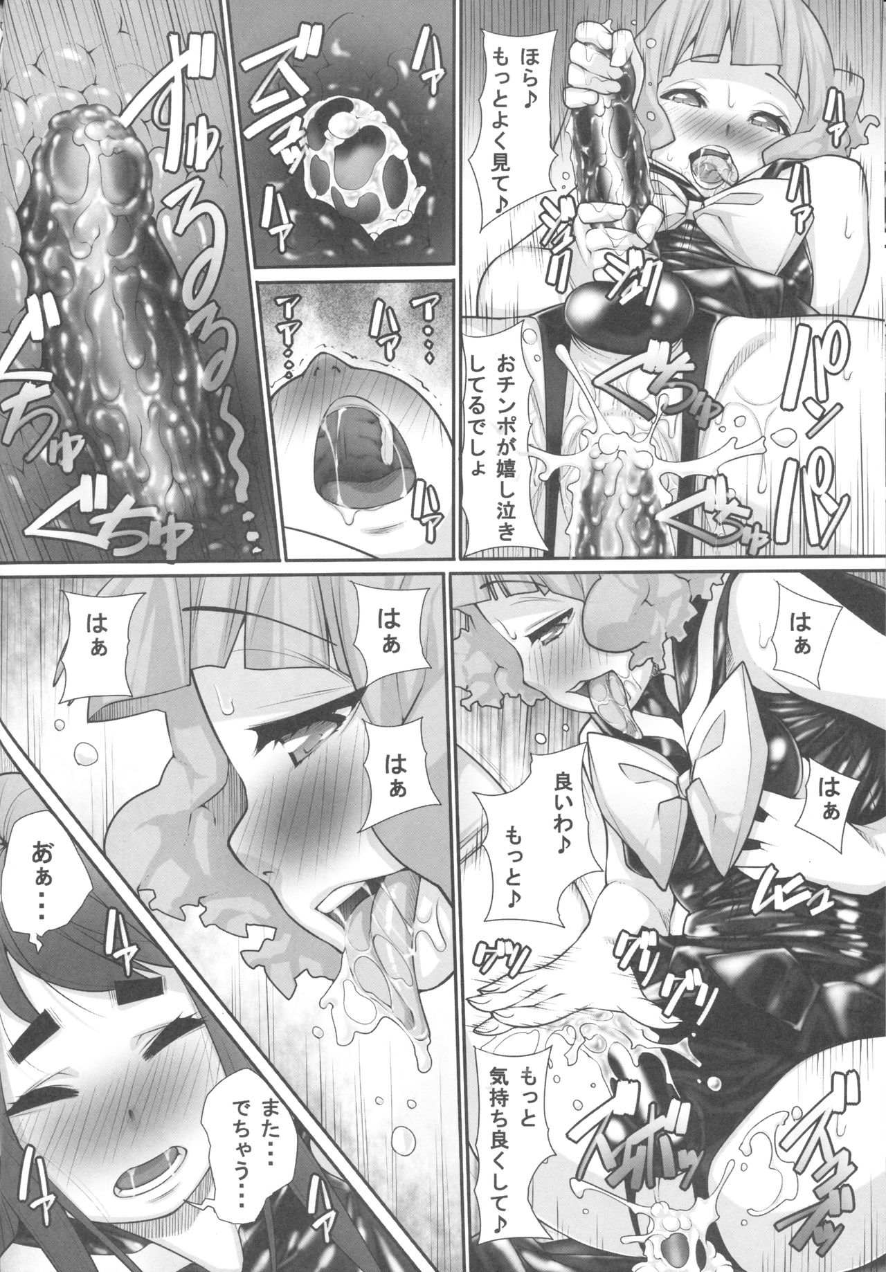 (C92) [果物物語 (黒石りんご)] NHの弟3