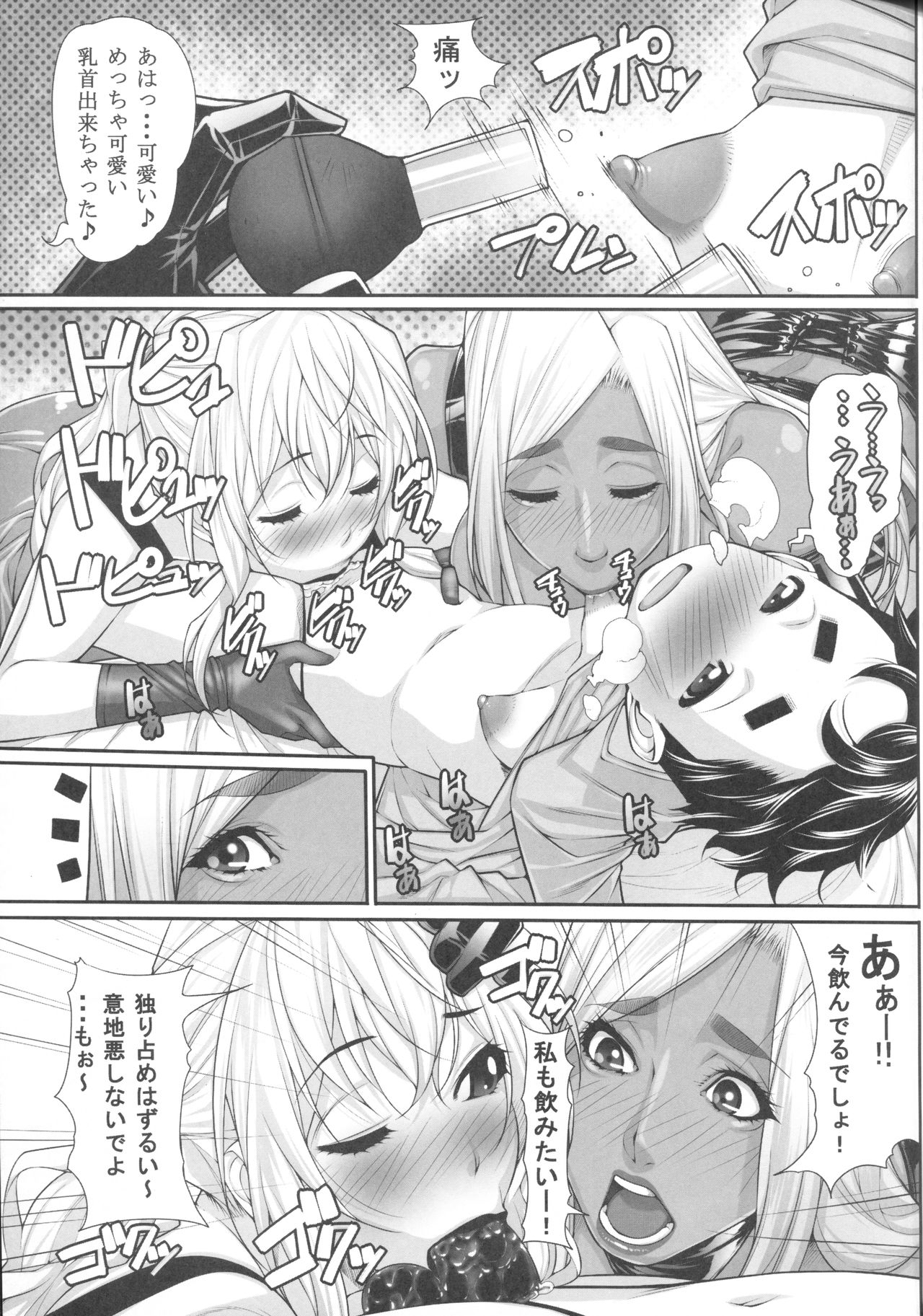 (C92) [果物物語 (黒石りんご)] NHの弟3