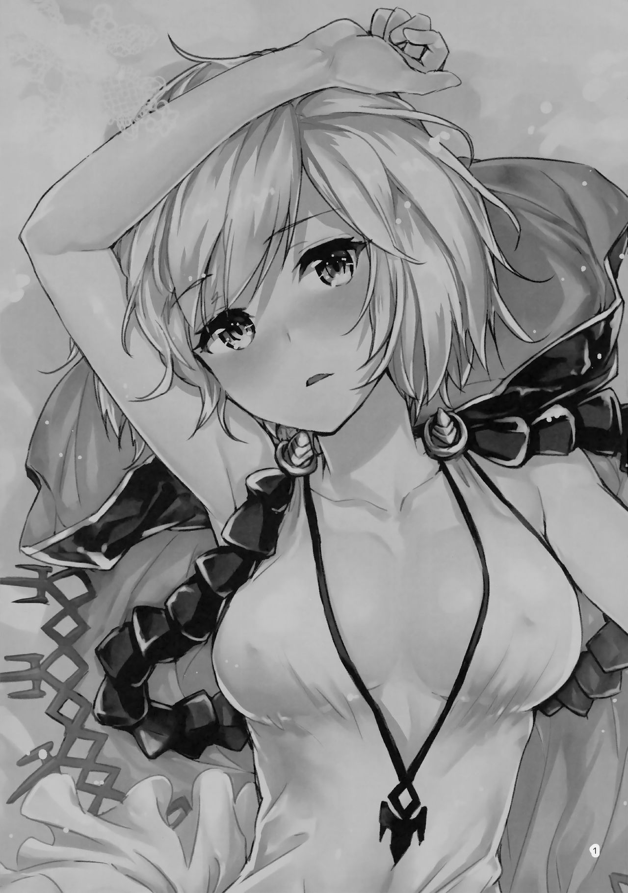 (C90) [furuike (スミヤ)] 団長のセックスフレンド (グランブルーファンタジー)