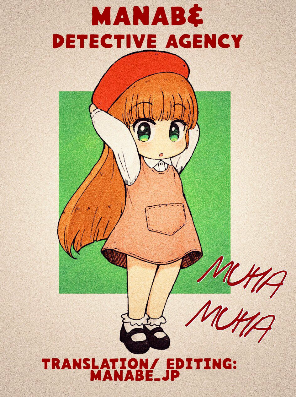 (C92) [緊急発進 (コアヤアコ)] ママママ (Fate/Grand Order) [英訳]