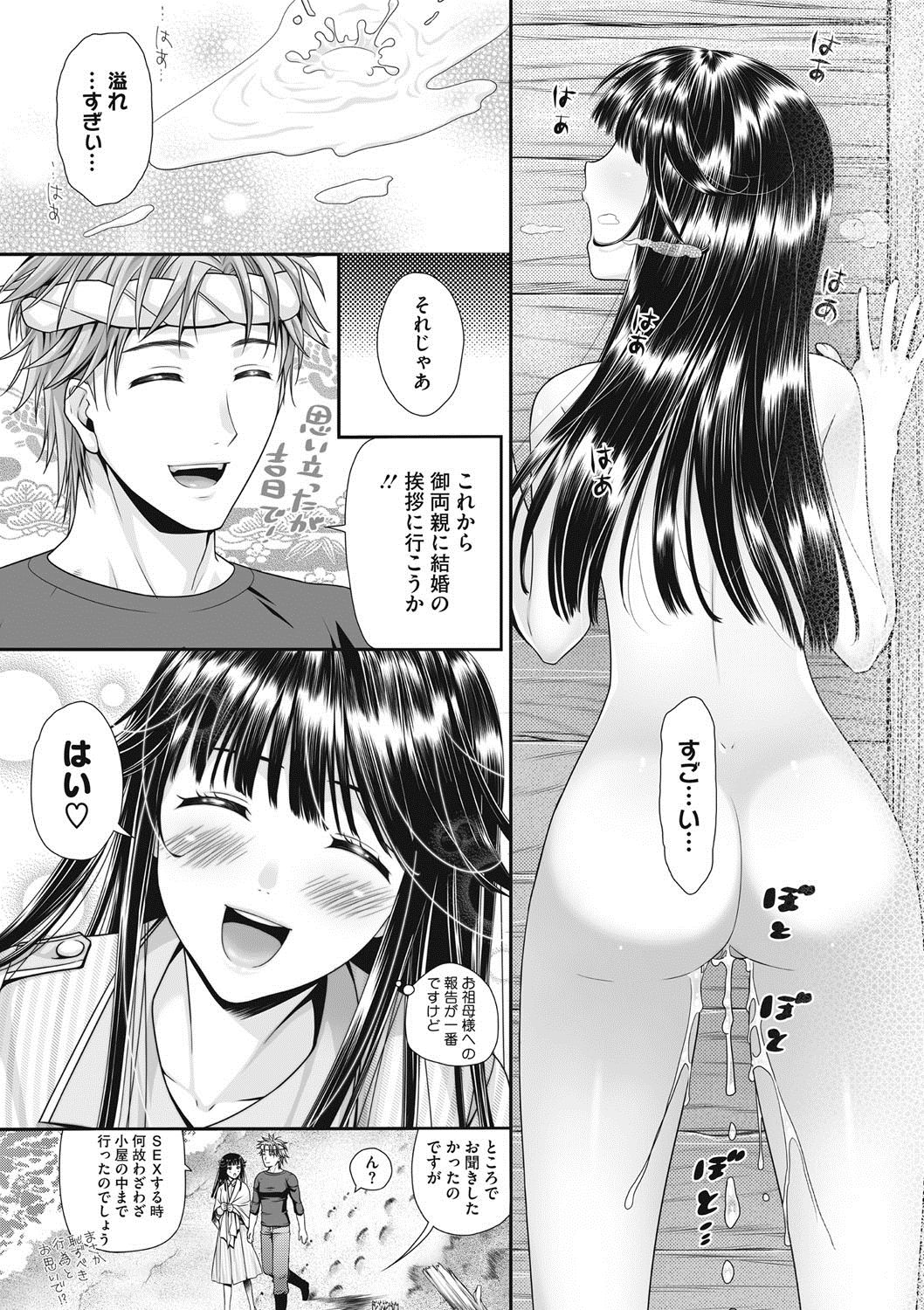 コミックメガストアDEEP Vol.11 [DL版]