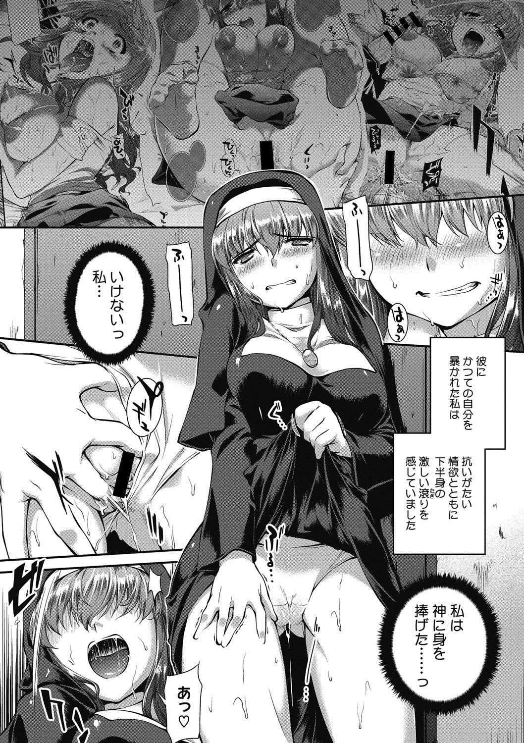 コミックメガストアDEEP Vol.11 [DL版]