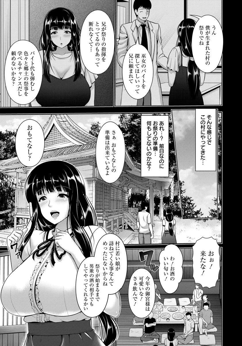 ANGEL 倶楽部 2017年10月号 [DL版]