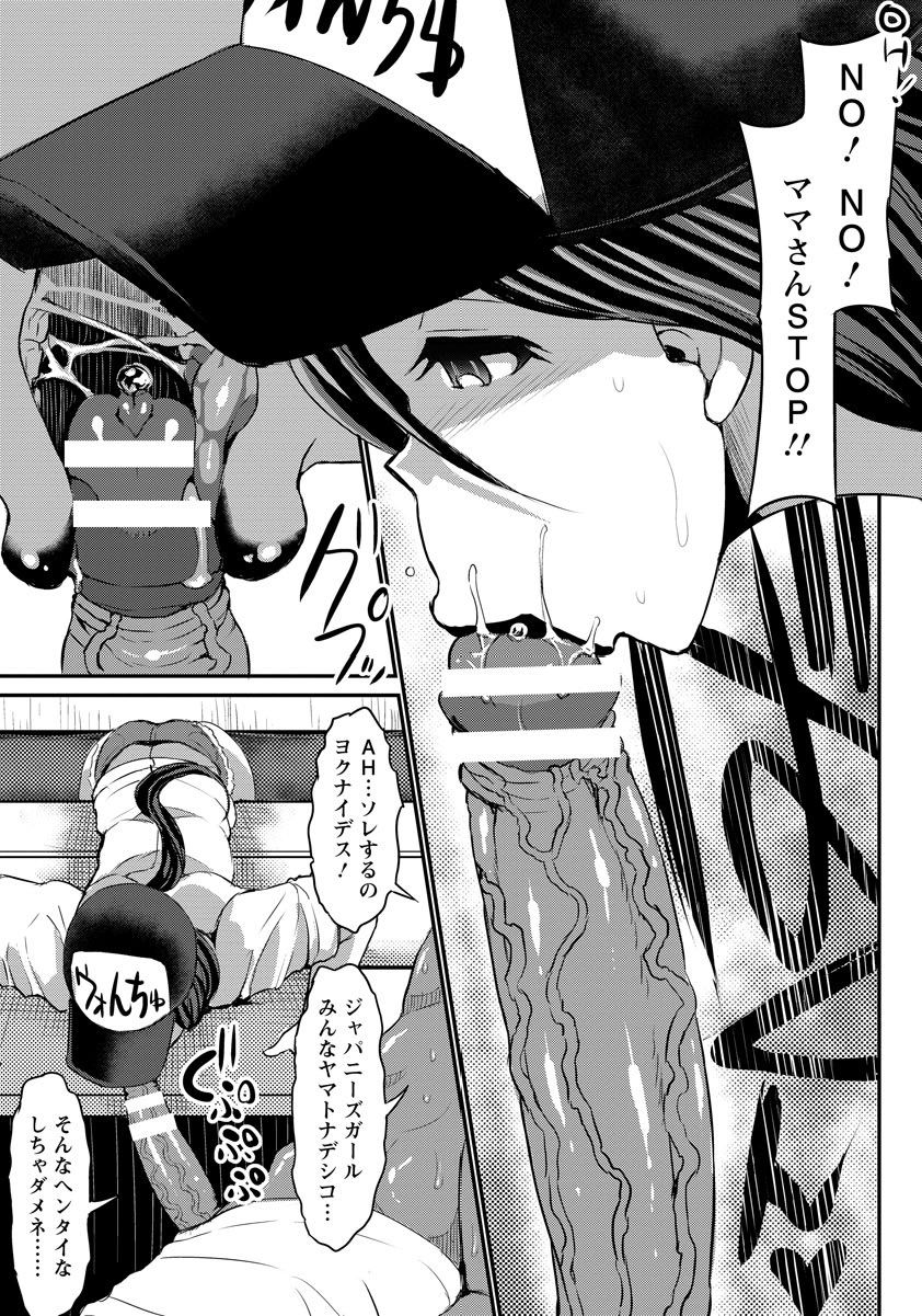 ANGEL 倶楽部 2017年10月号 [DL版]