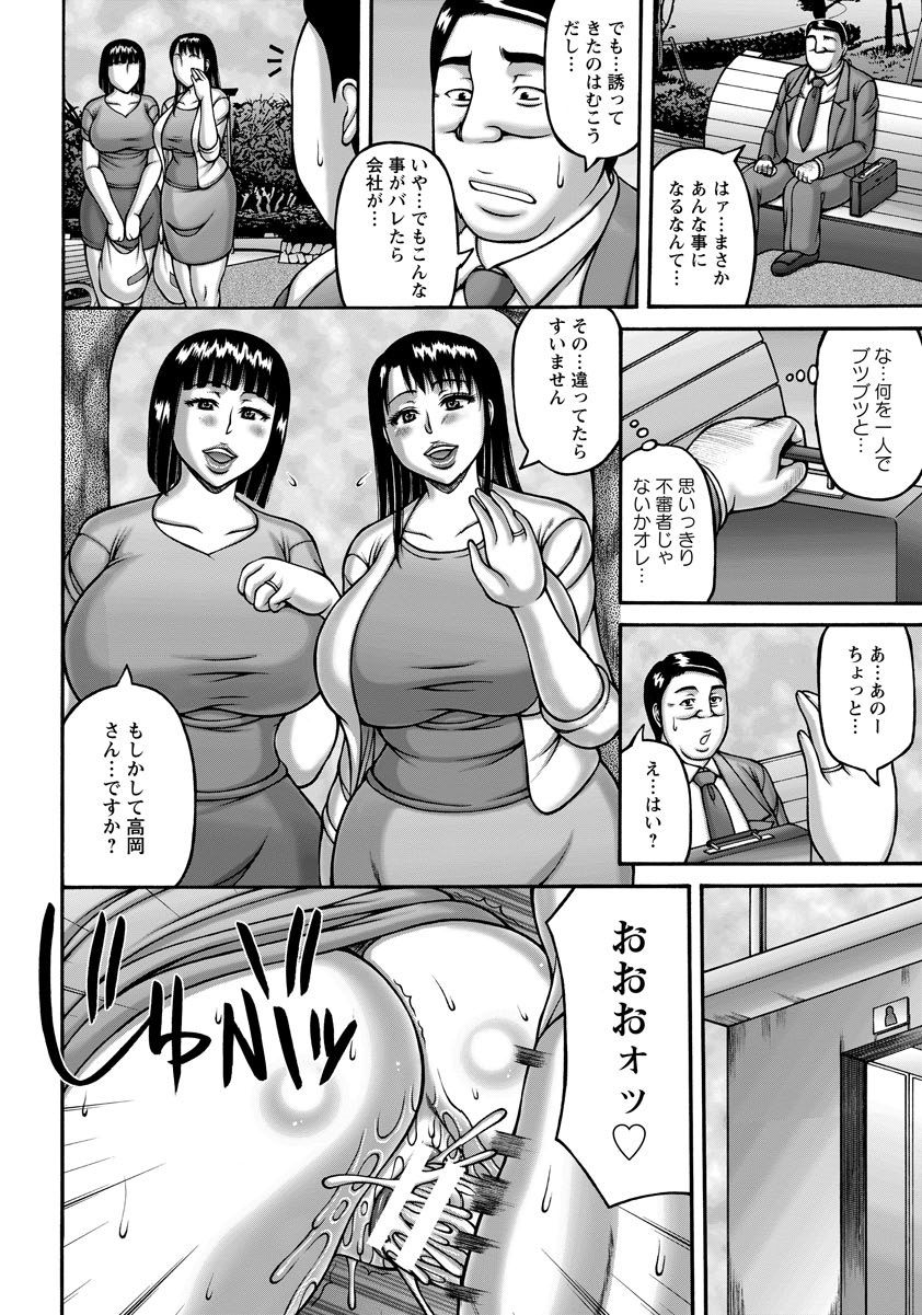 ANGEL 倶楽部 2017年10月号 [DL版]