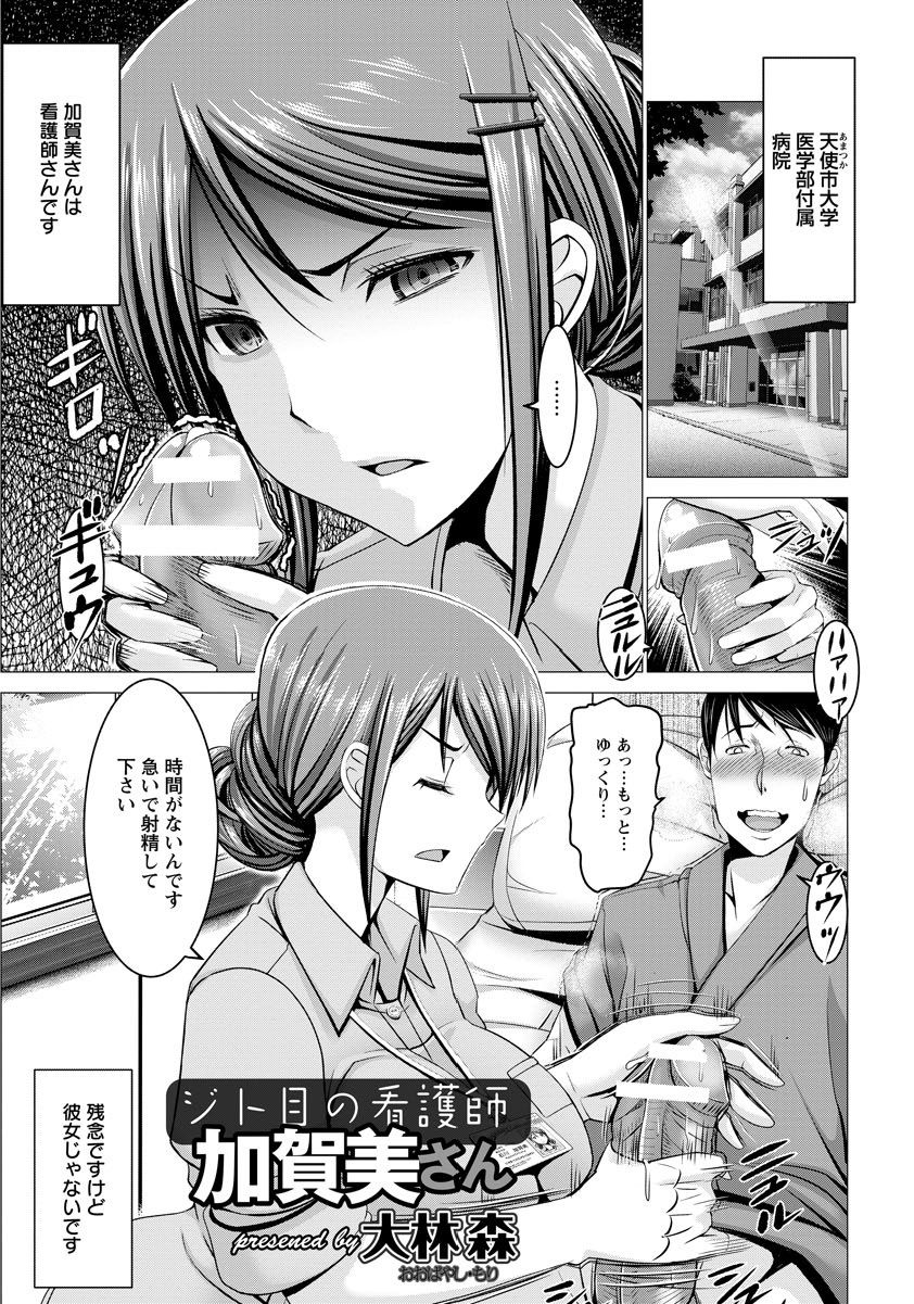 ANGEL 倶楽部 2017年10月号 [DL版]