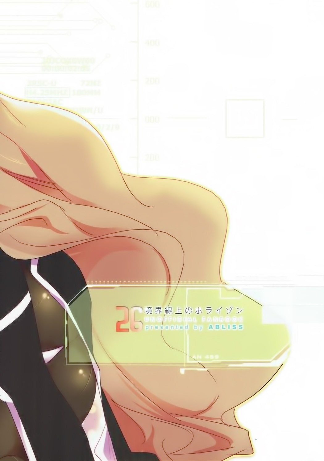 (COMIC1☆9) [ABLISS (迷)] SERVICE×SERVICE (境界線上のホライゾン) [中国翻訳]