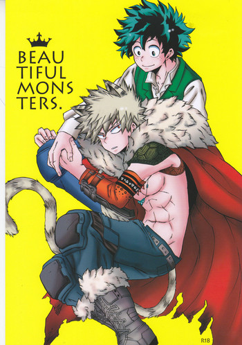 [GiftKuchen (シトリ)] BEAUTIFUL MONSTERS (僕のヒーローアカデミア) [2017年1月25日]