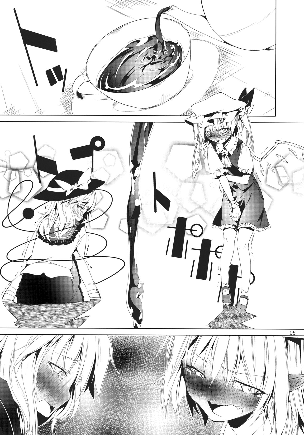 (C85) [明かりはほんのり灯ればいい (くろくろ)] CCC (東方Project) [英訳]