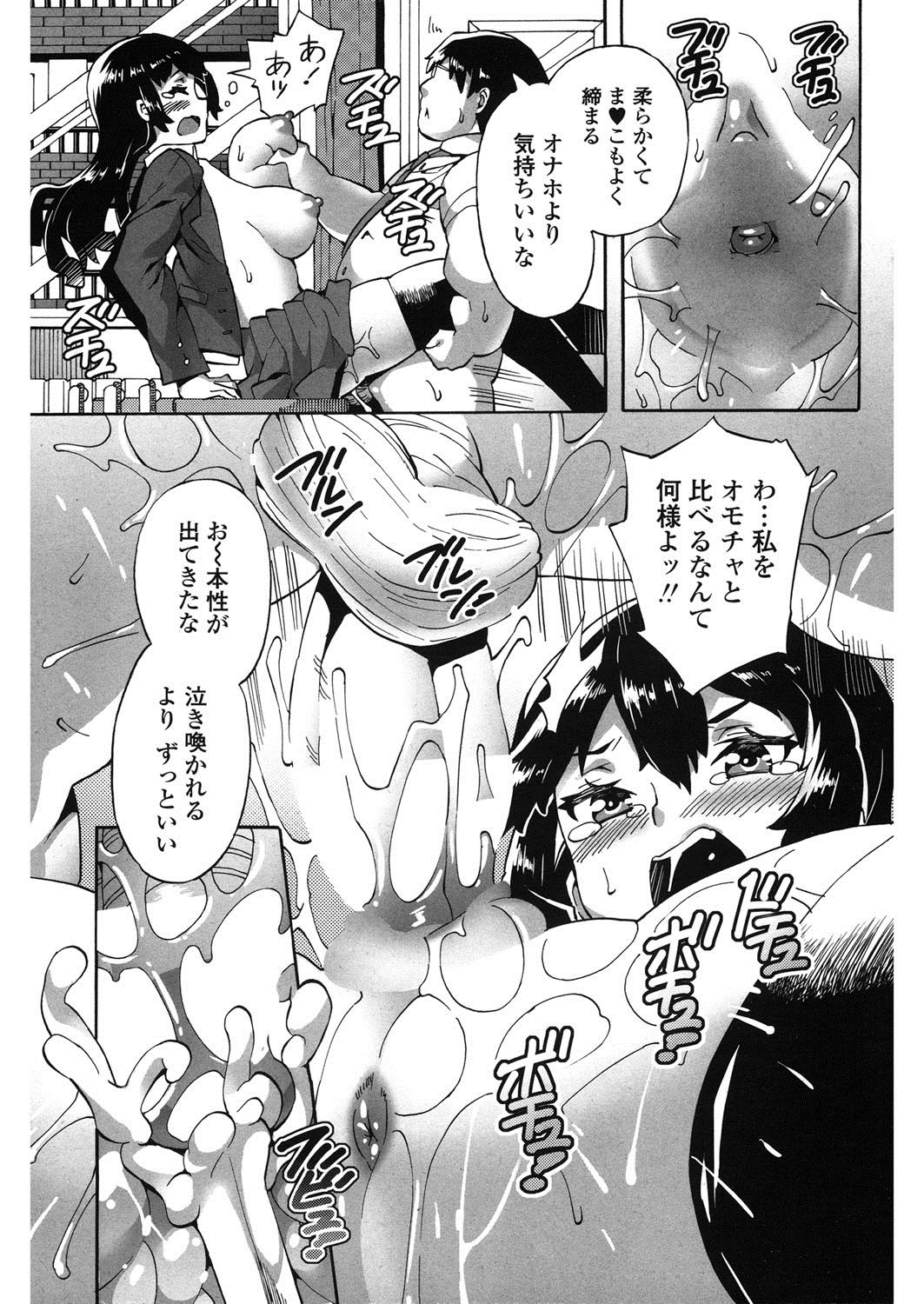 [坂井なゆ太] メイド×少年×メイド [DL版]