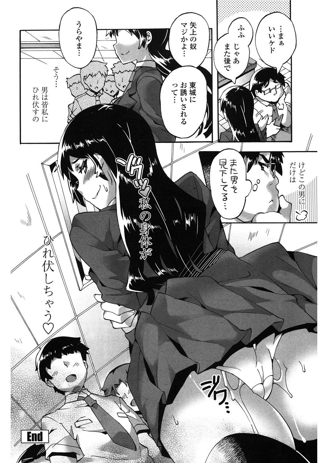 [坂井なゆ太] メイド×少年×メイド [DL版]