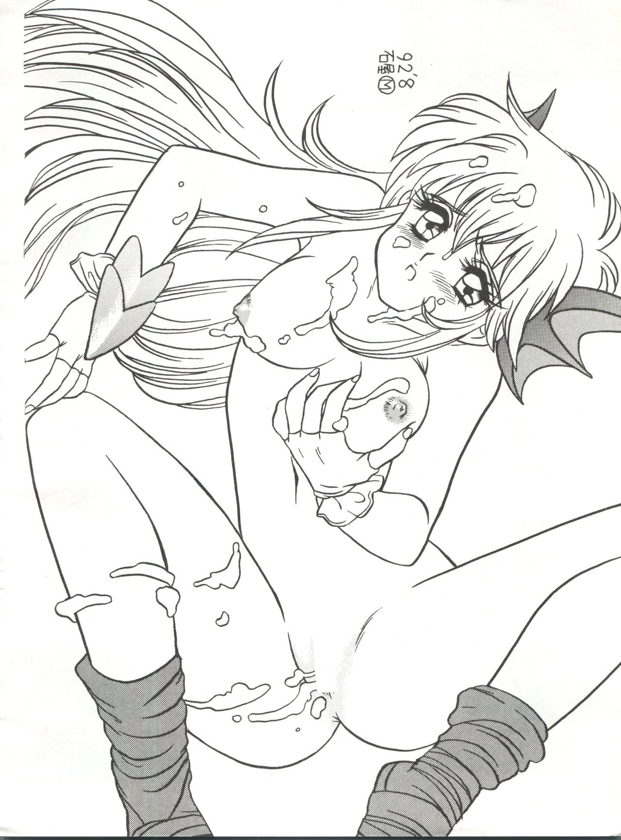 [クララメイト (よろず)] 召しませ ざうめん (魔法のプリンセス ミンキーモモ、美少女戦士セーラームーン)