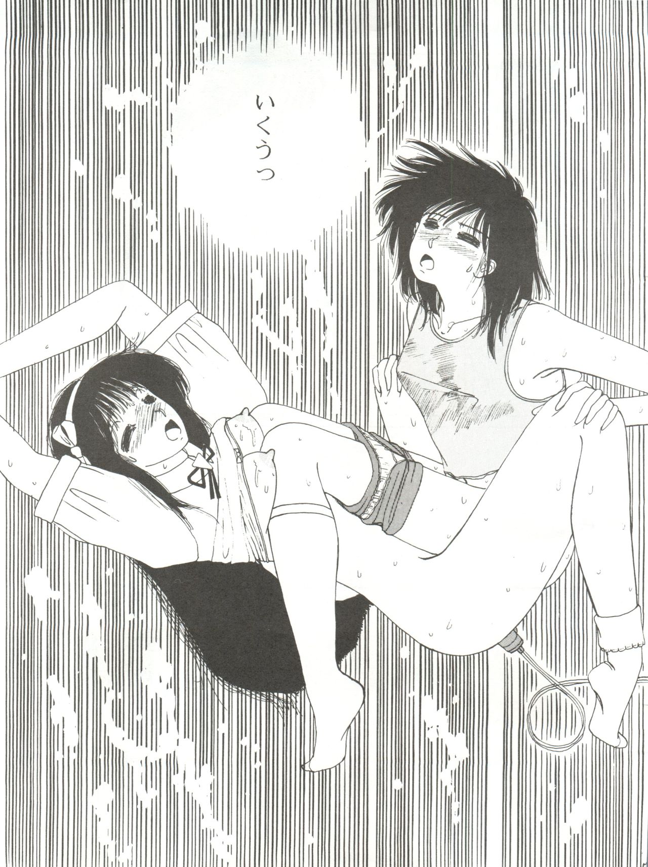 [クララメイト (よろず)] 召しませ ざうめん (魔法のプリンセス ミンキーモモ、美少女戦士セーラームーン)