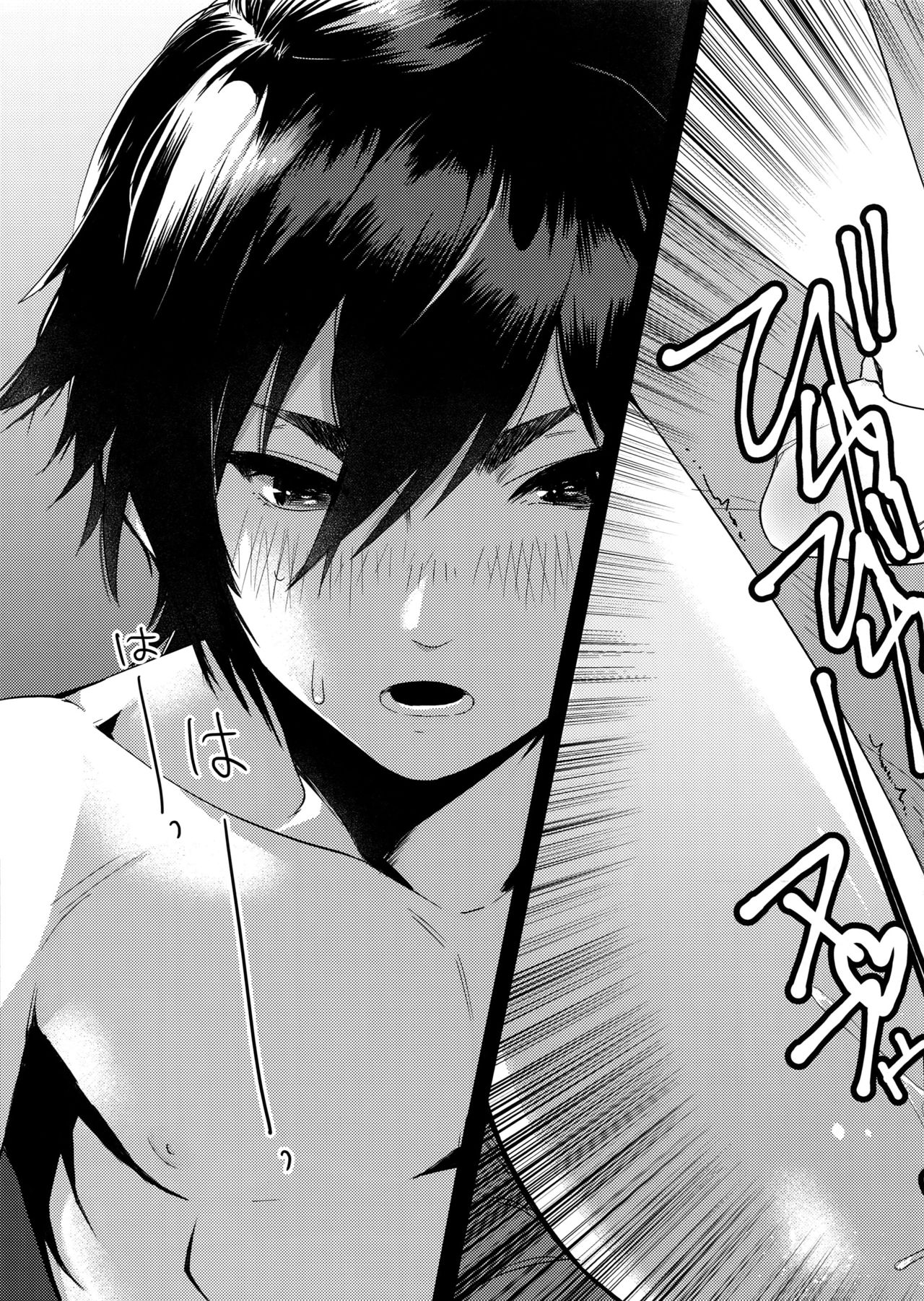 (GLORIOUS GLAIVY) [ますらおじさん (ますらお)] KISS ME BEFORE I RISE (ファイナルファンタジーXV)