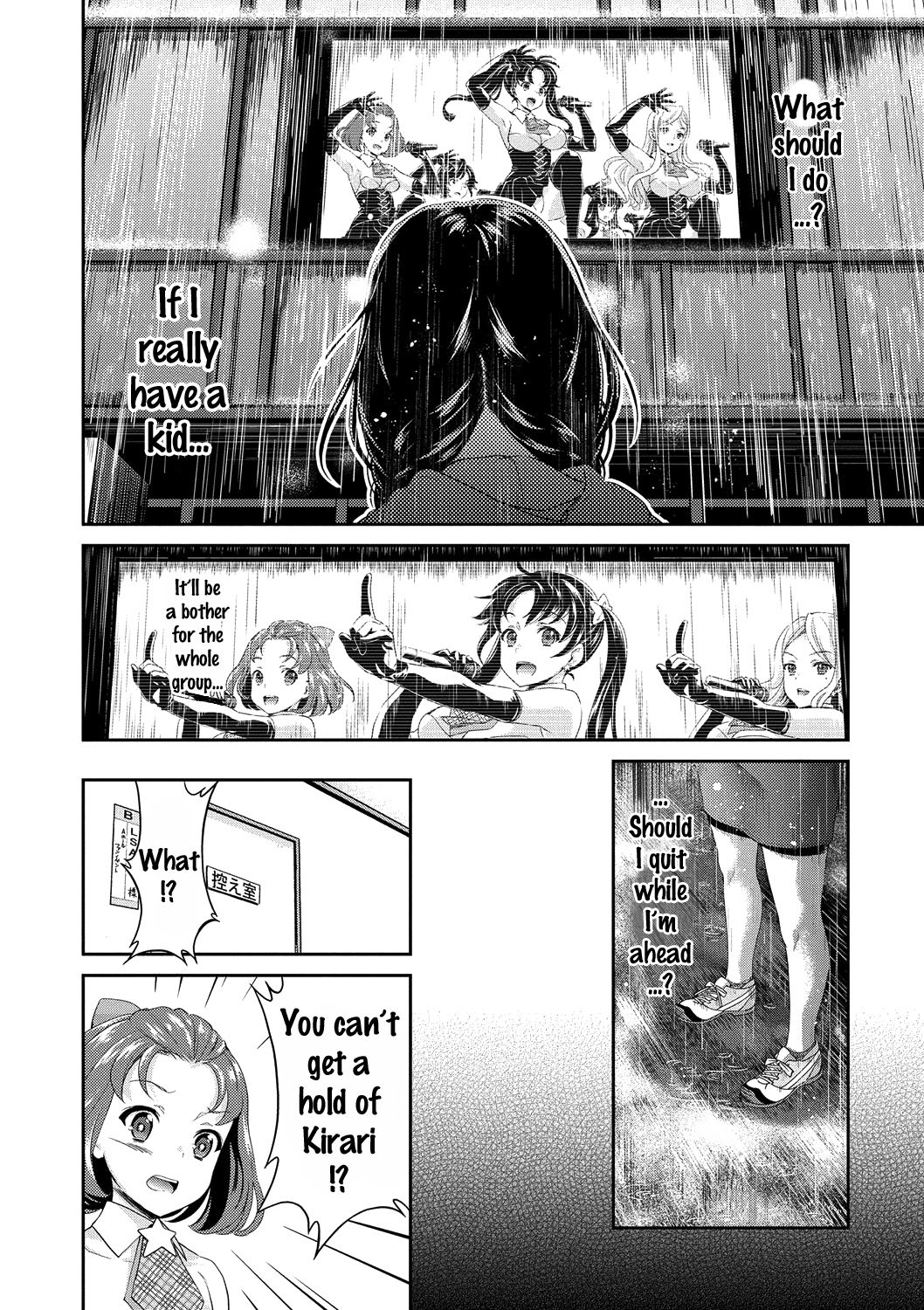 [うめ丸] 哀ドル伝説きらり☆ [英訳] [DL版]