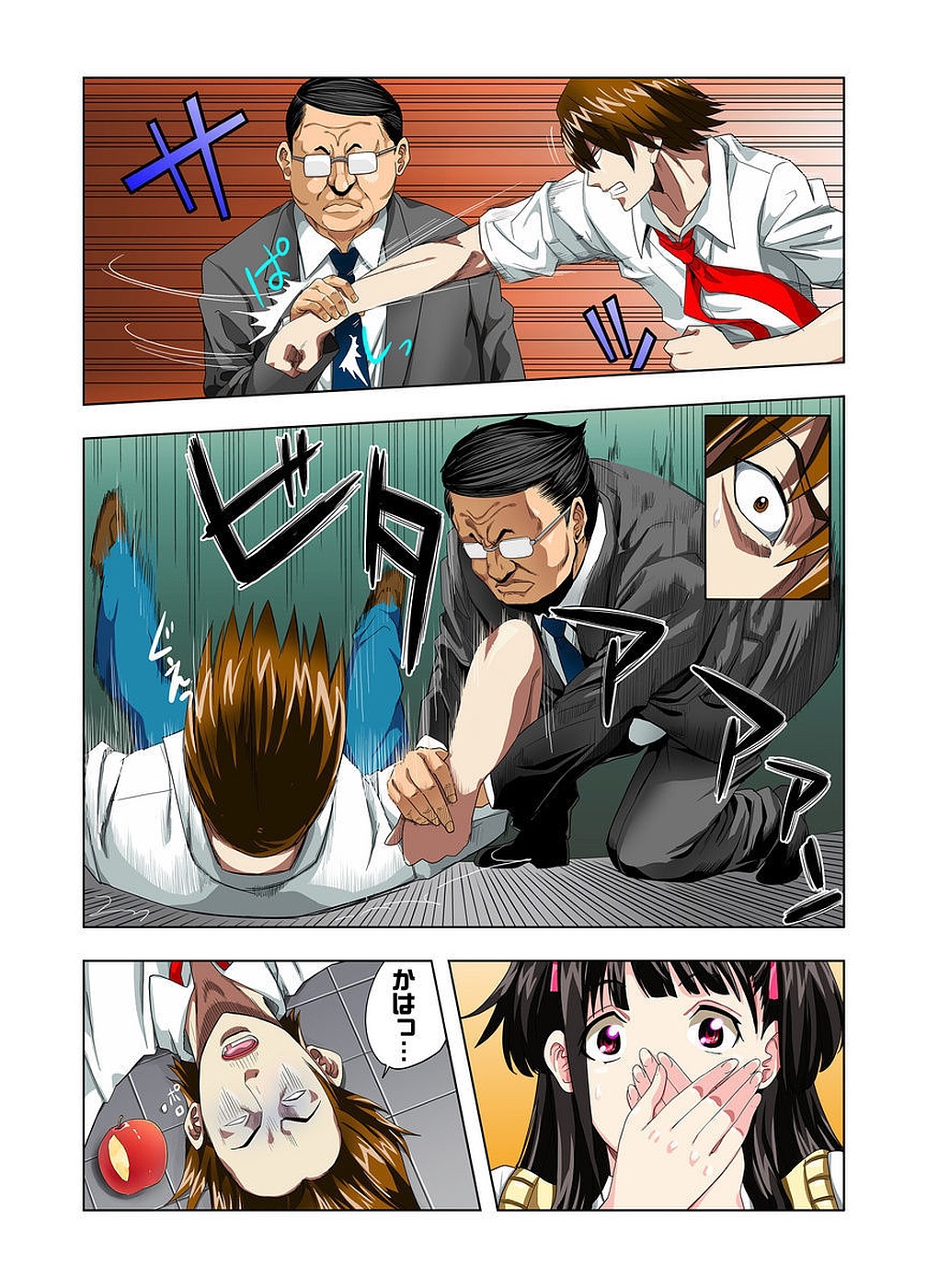 [RYO] 公園トイレのアン奈ちゃん～個室開けたら2秒で合体！？～