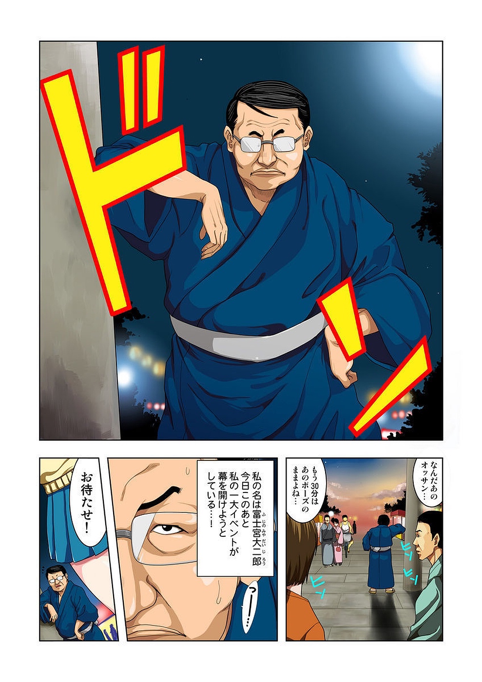 [RYO] 公園トイレのアン奈ちゃん～個室開けたら2秒で合体！？～