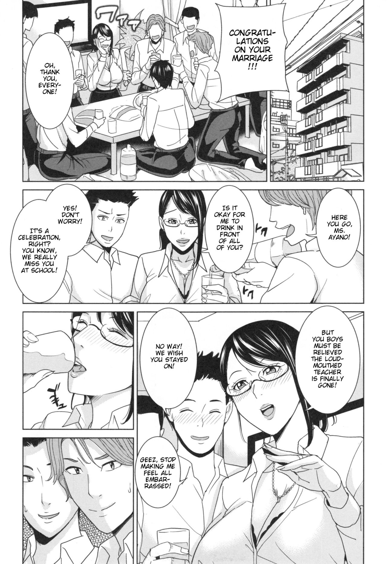 [舞六まいむ] 兄嫁ビッチライフ [英訳]