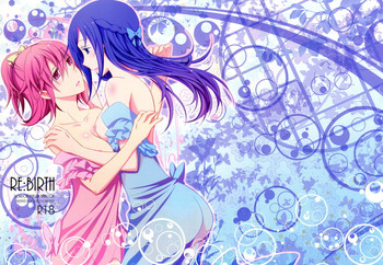 (C85) [434 Not Found (isya)] Re：Birth (ドキドキ! プリキュア)