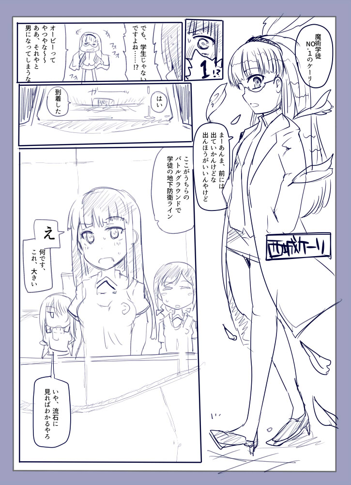 [/￥ (mos)] 魔術学徒アリス-西編-