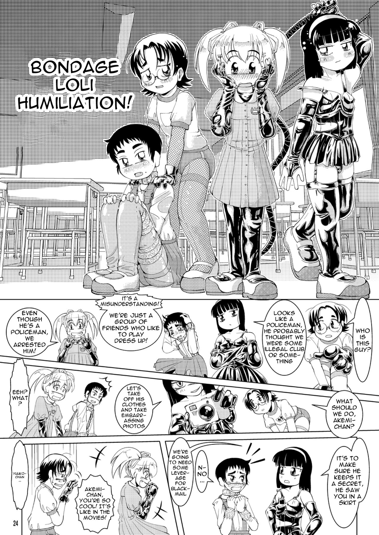 [サークルB.C.A. (つの)] おまけ本 [英訳] [DL版]