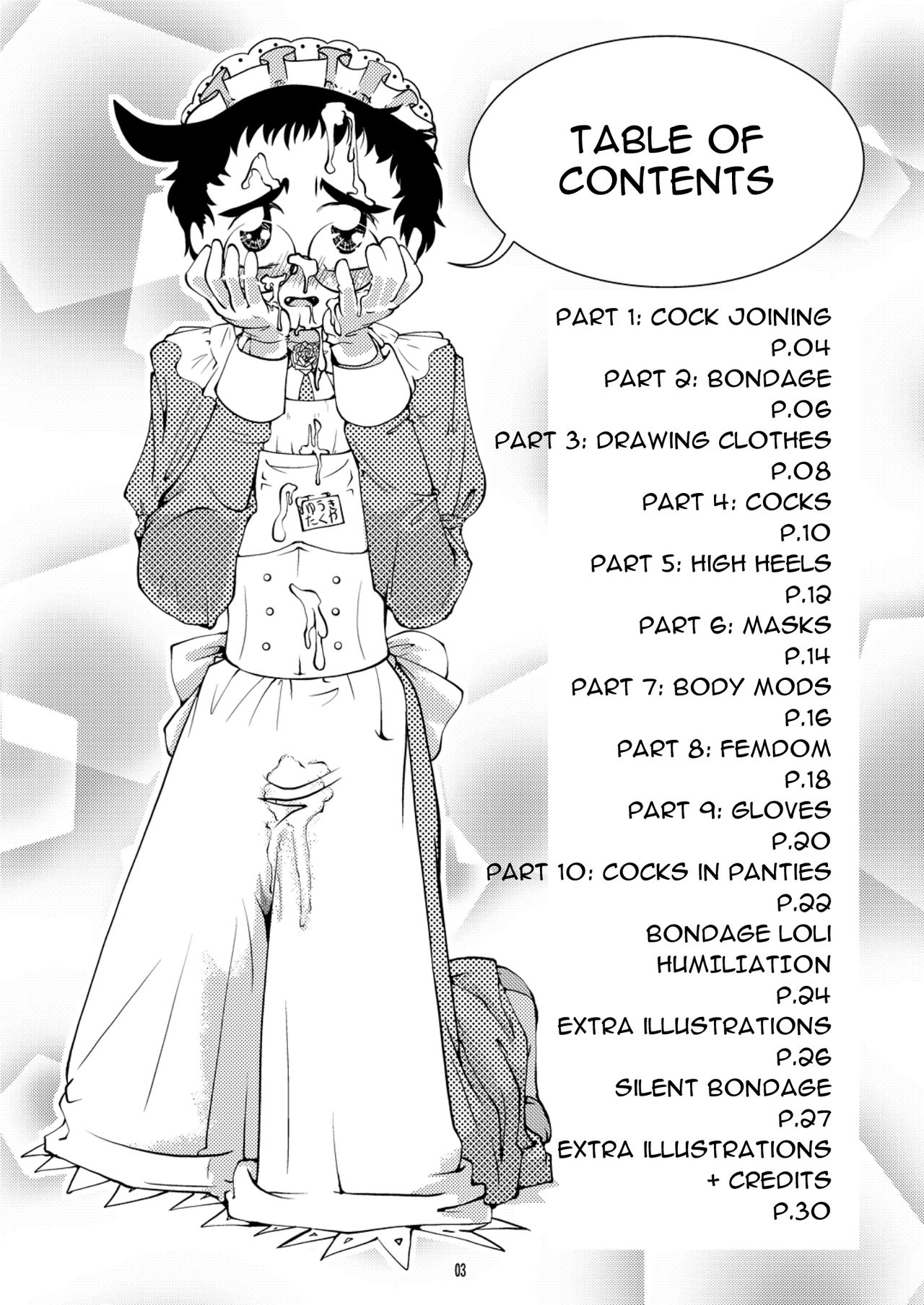 [サークルB.C.A. (つの)] おまけ本 [英訳] [DL版]