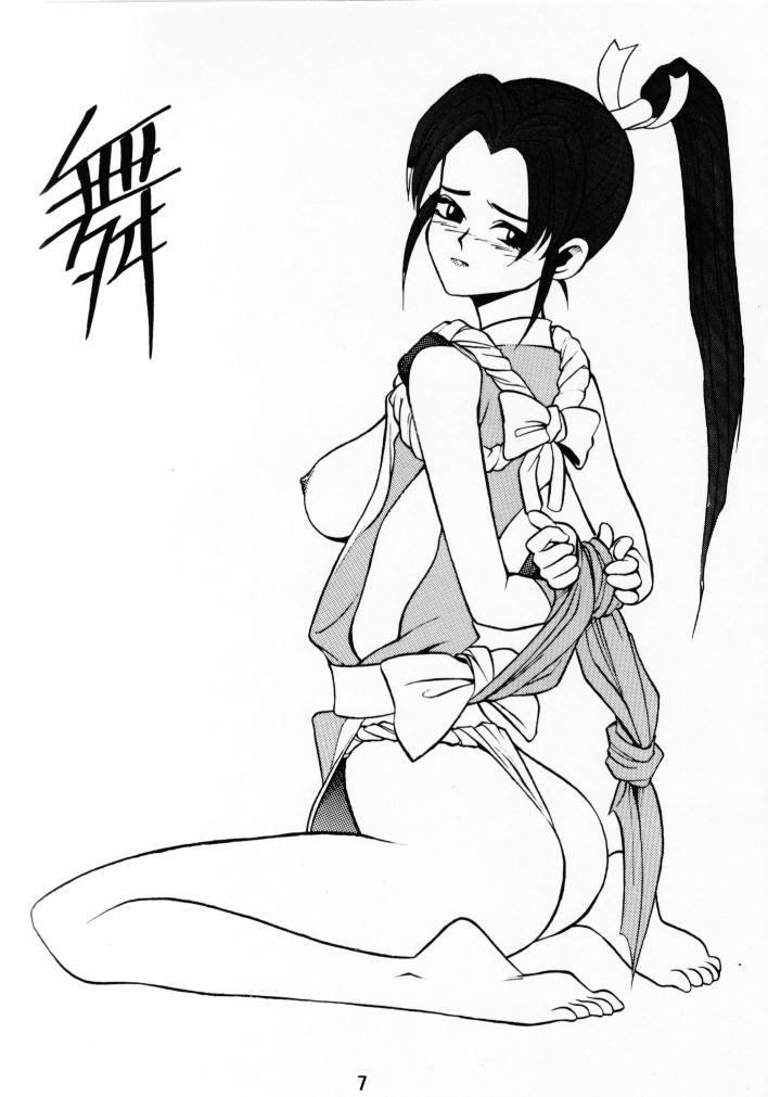 (C51) [Pink Cat's Garden (PAO, TITI黒サンボ)] FASTER, PUSSYCAT! KILL! KILL! (よろず)