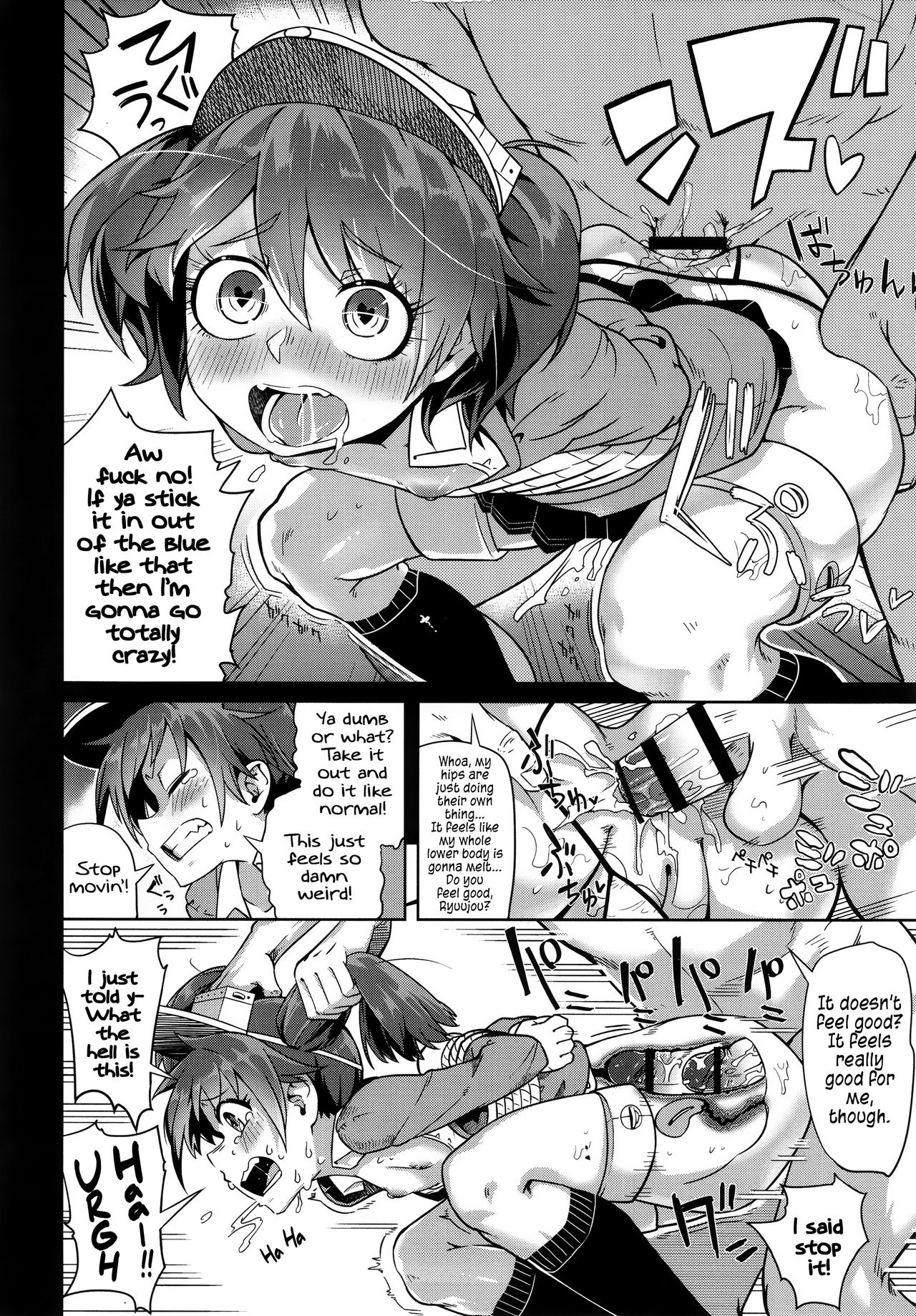 (C90) [櫻井大エネルギー (櫻井エネルギー)] 第一印象は大事だ。 (艦隊これくしょん -艦これ-) [英訳]