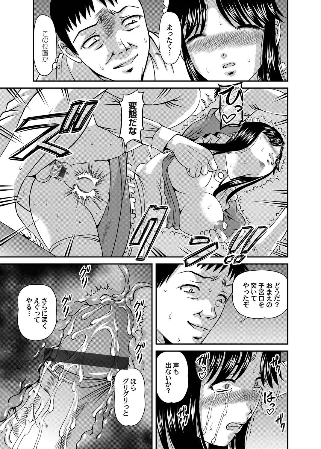 コミックマグナム Vol.24