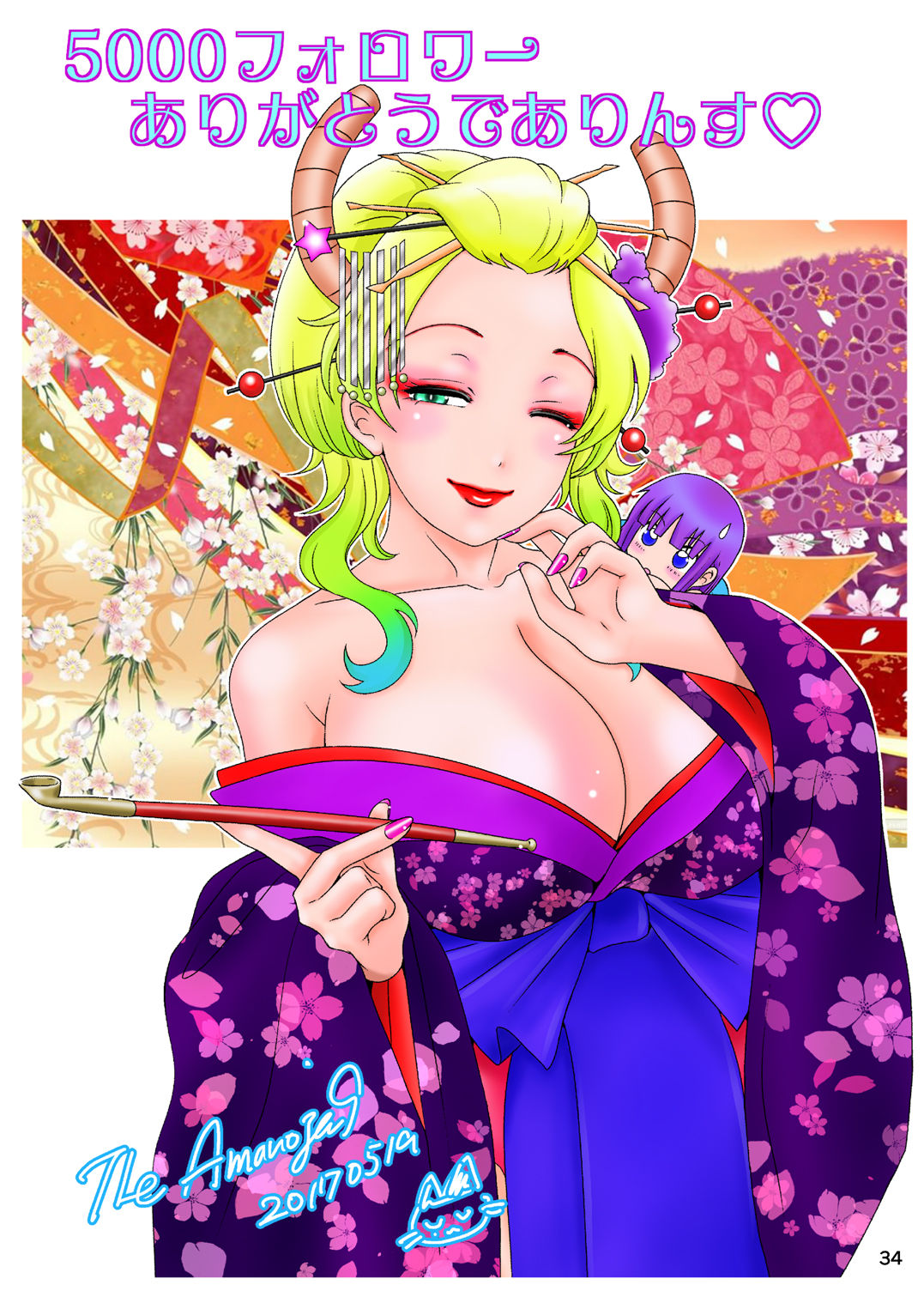 [A-mania9's (The Amanoja9)] BEHAVIOUR+Vol.4 ～Hot For Teacher～ [DL版]