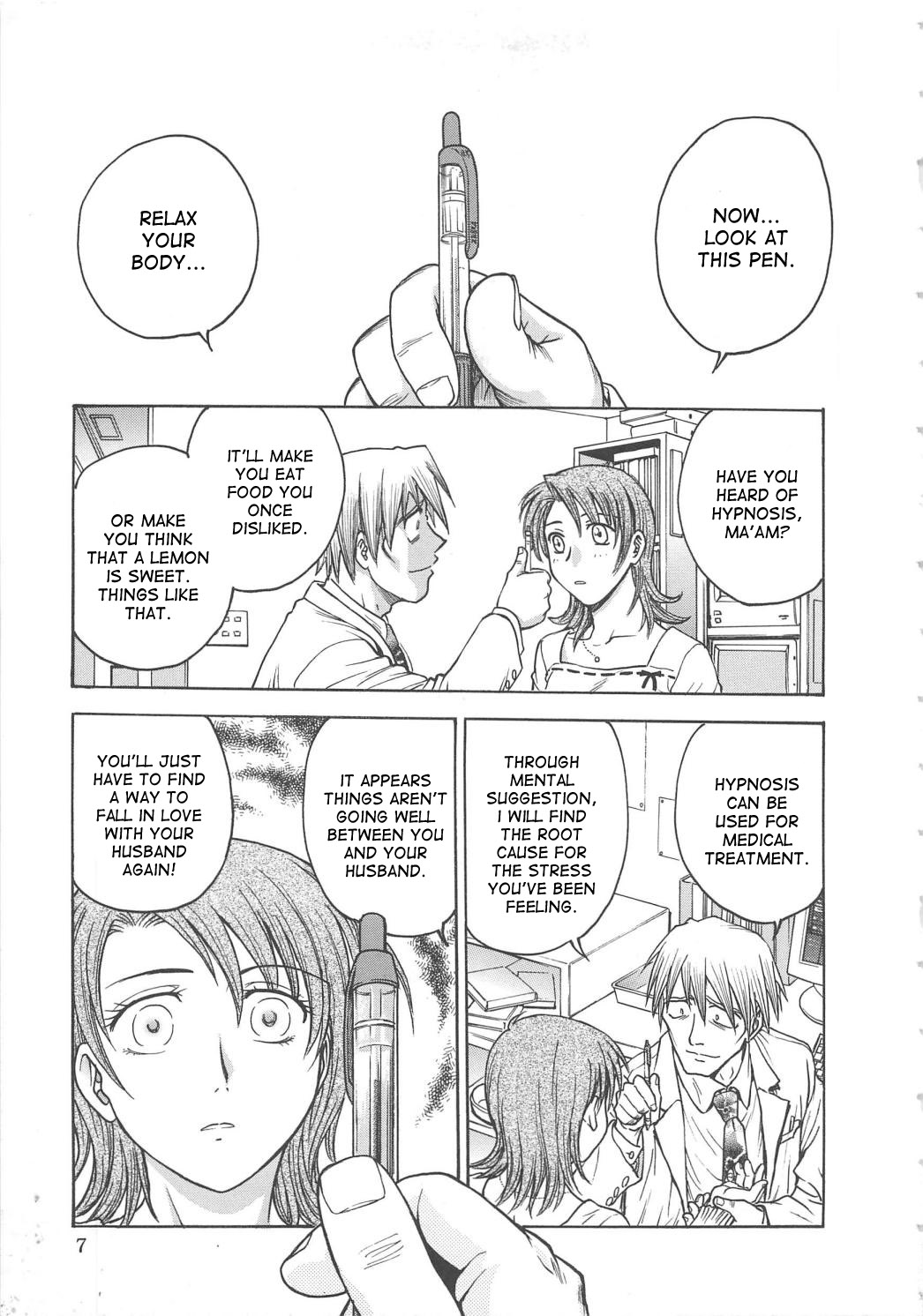 [船堀斉晃] 淫縛病疼 [英訳]