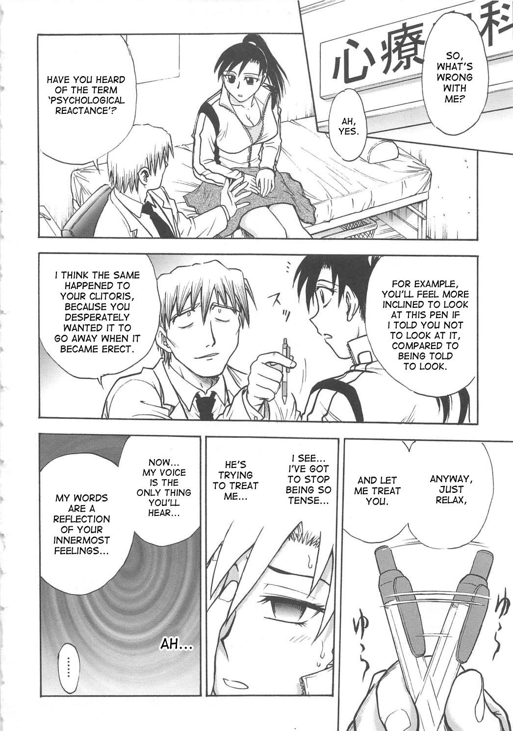 [船堀斉晃] 淫縛病疼 [英訳]