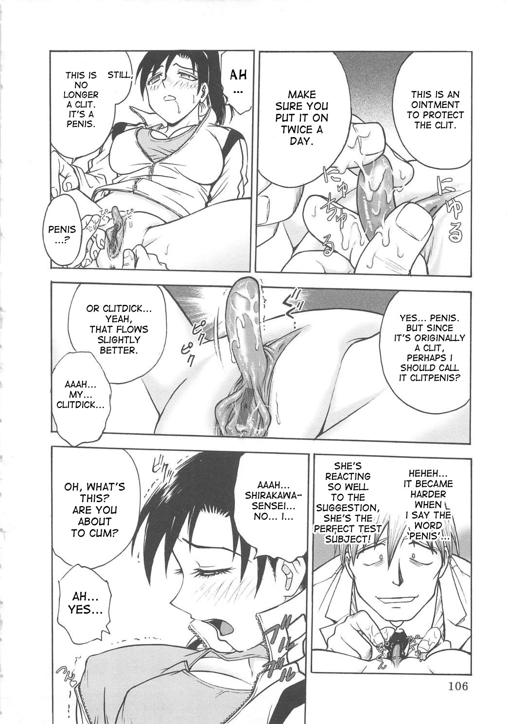 [船堀斉晃] 淫縛病疼 [英訳]