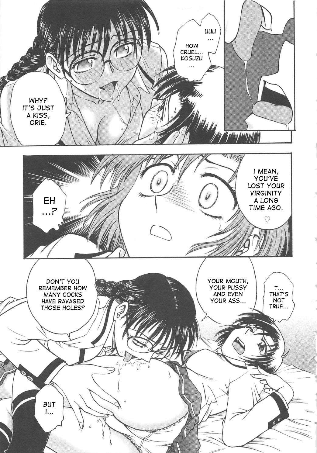 [船堀斉晃] 淫縛病疼 [英訳]