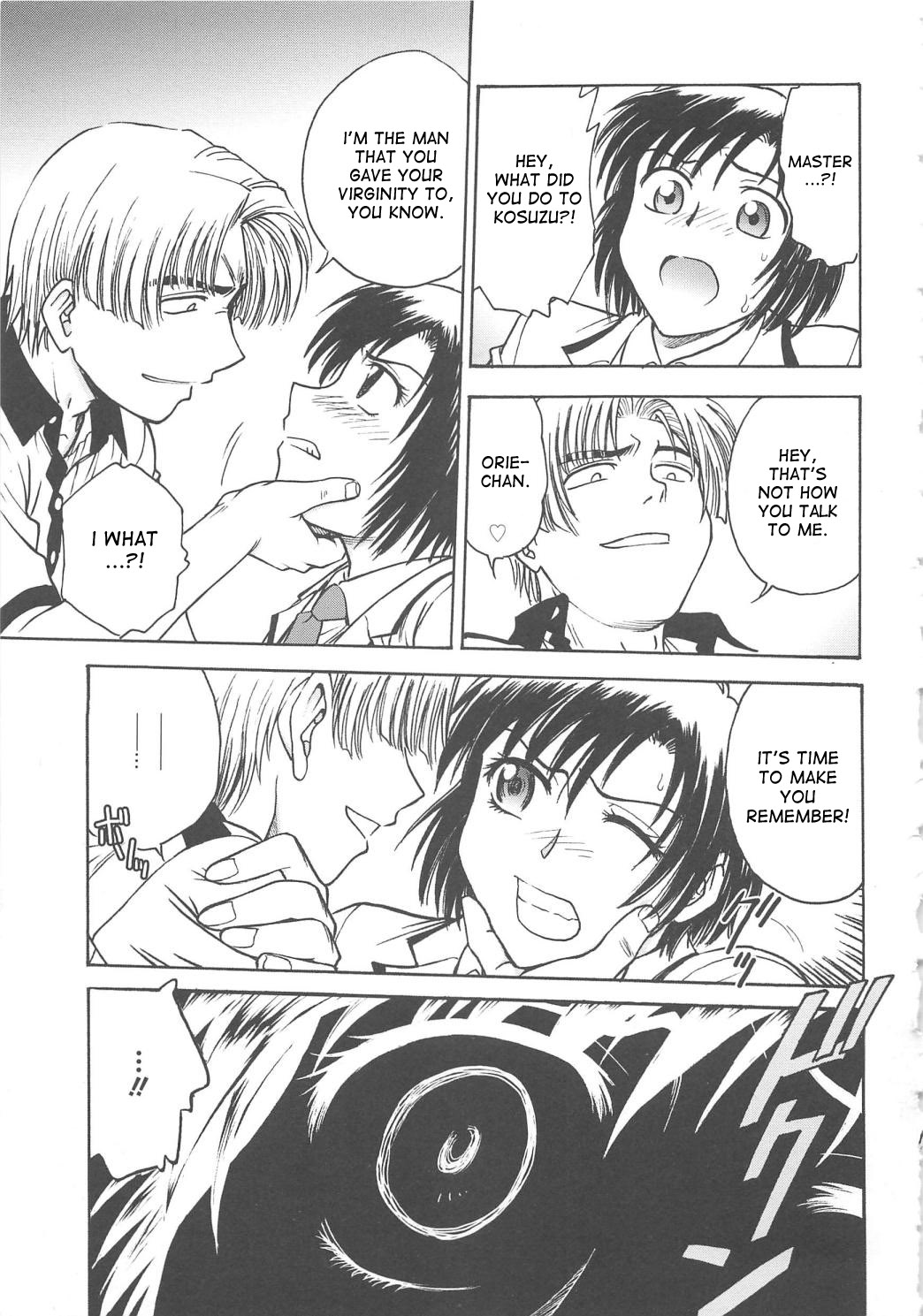 [船堀斉晃] 淫縛病疼 [英訳]