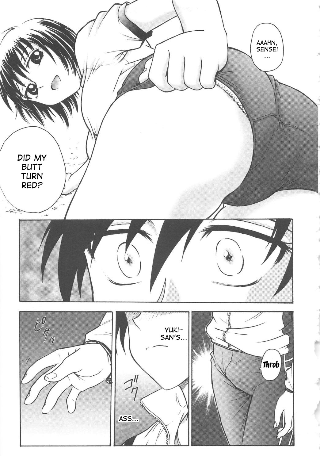 [船堀斉晃] 淫縛病疼 [英訳]