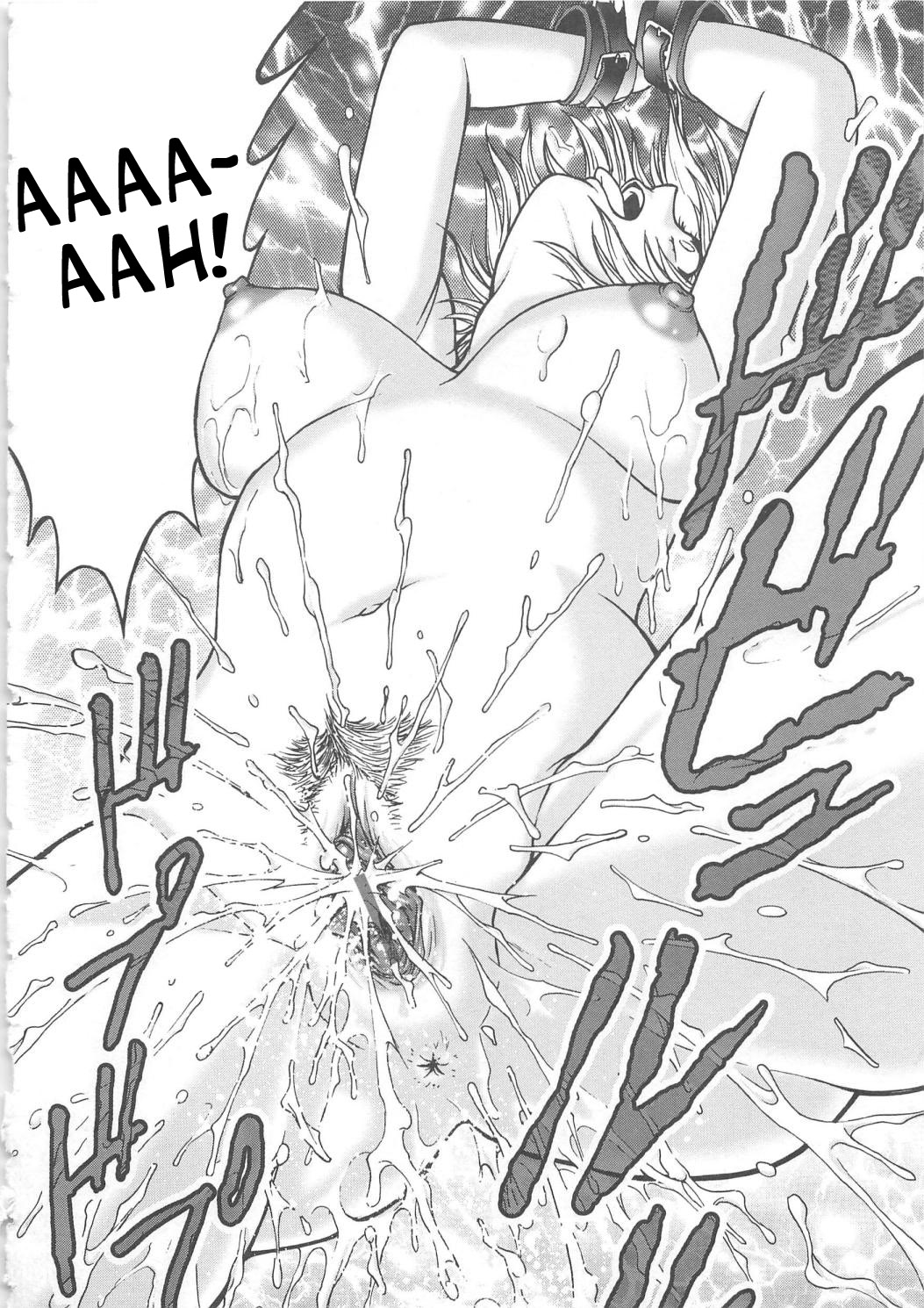 [船堀斉晃] 淫縛病疼 [英訳]