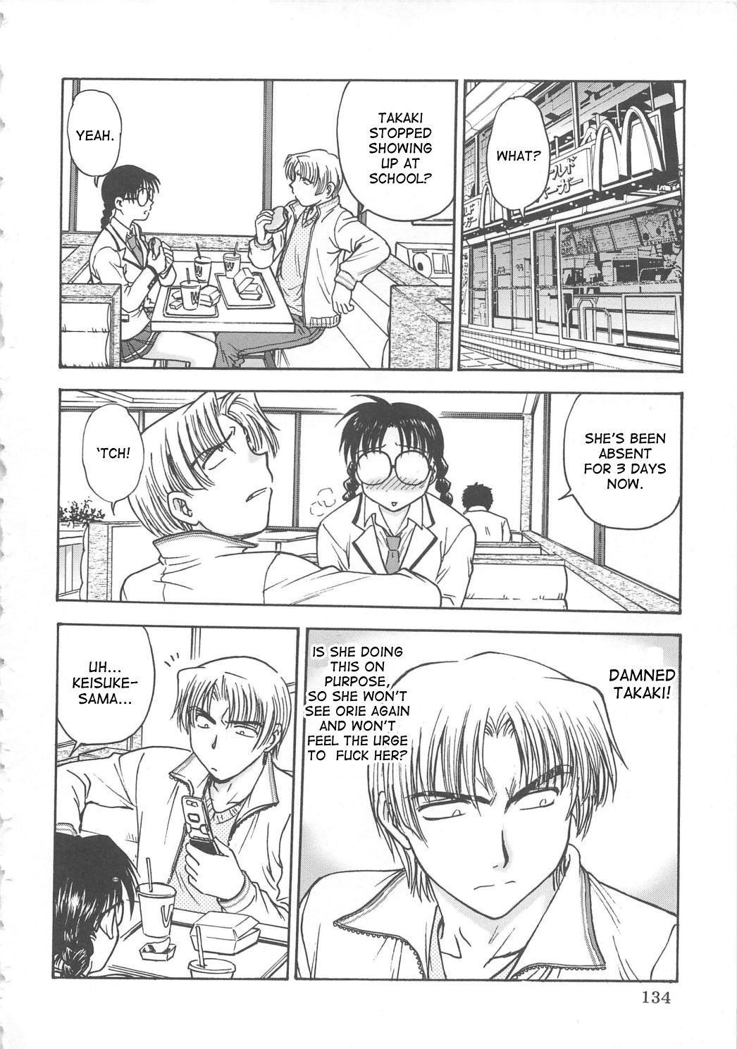 [船堀斉晃] 淫縛病疼 [英訳]