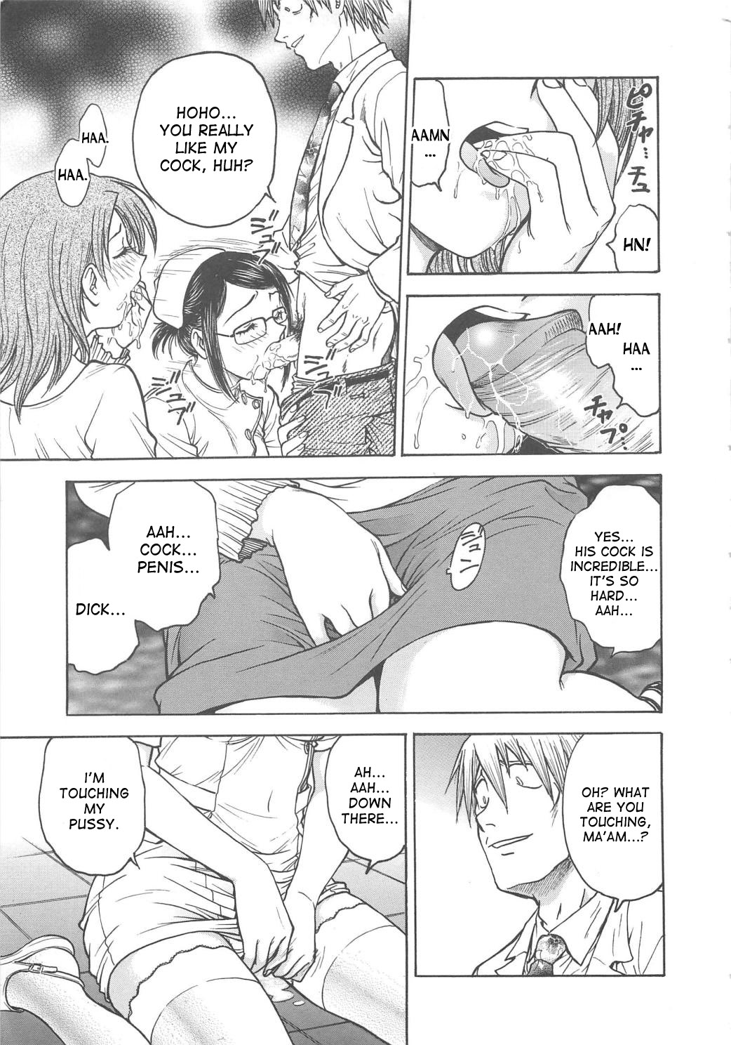 [船堀斉晃] 淫縛病疼 [英訳]