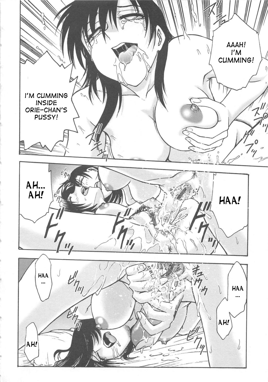 [船堀斉晃] 淫縛病疼 [英訳]