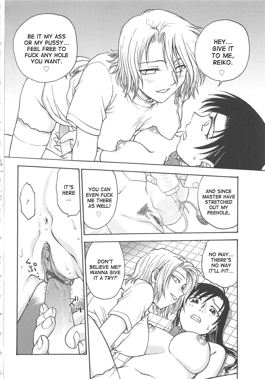 [船堀斉晃] 淫縛病疼 [英訳]