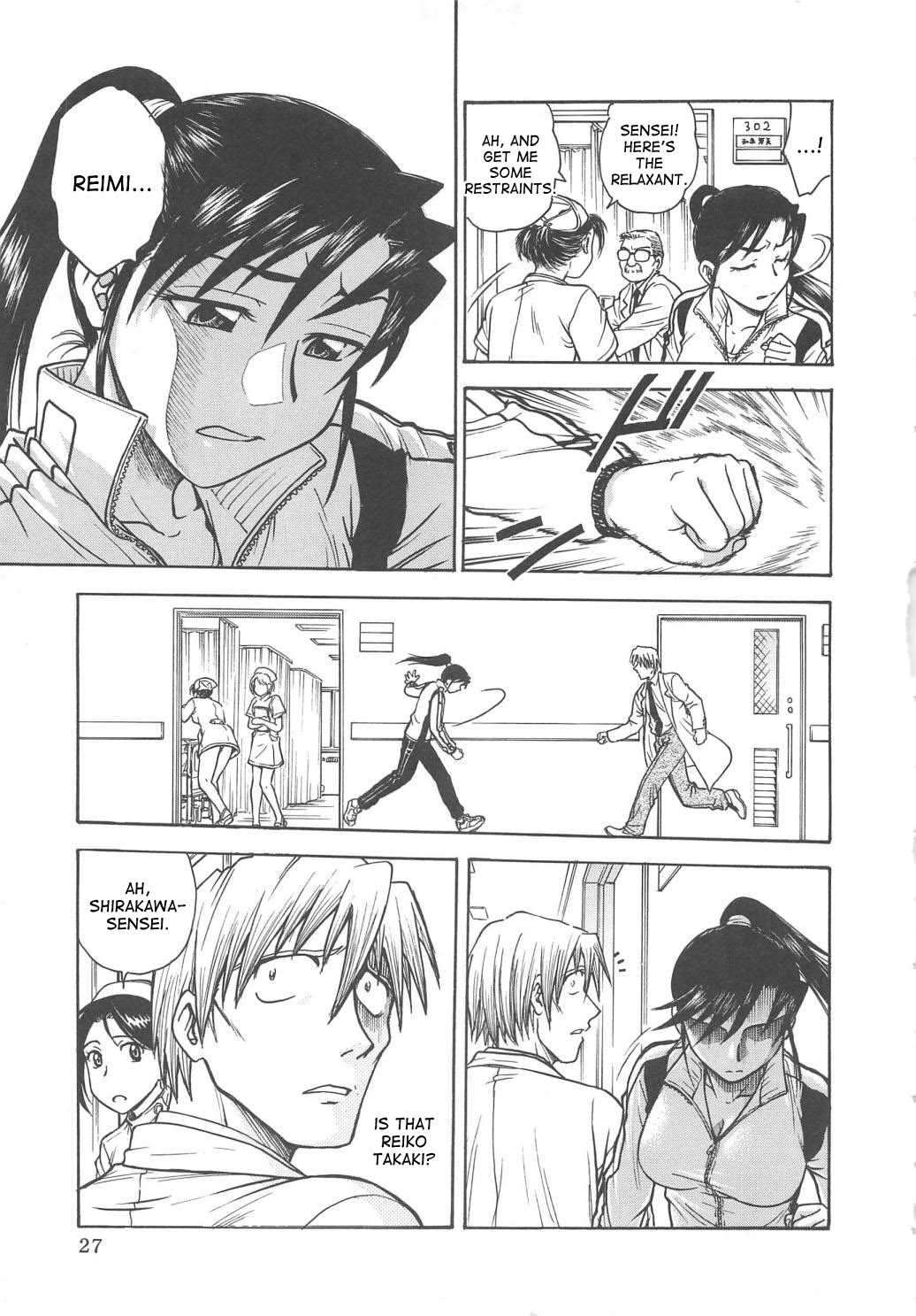 [船堀斉晃] 淫縛病疼 [英訳]