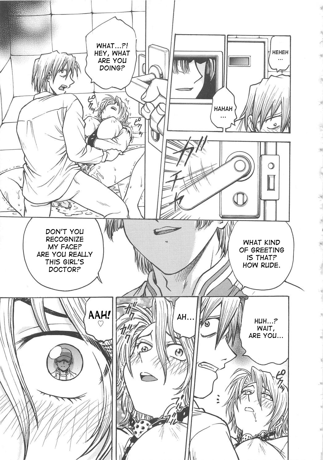 [船堀斉晃] 淫縛病疼 [英訳]