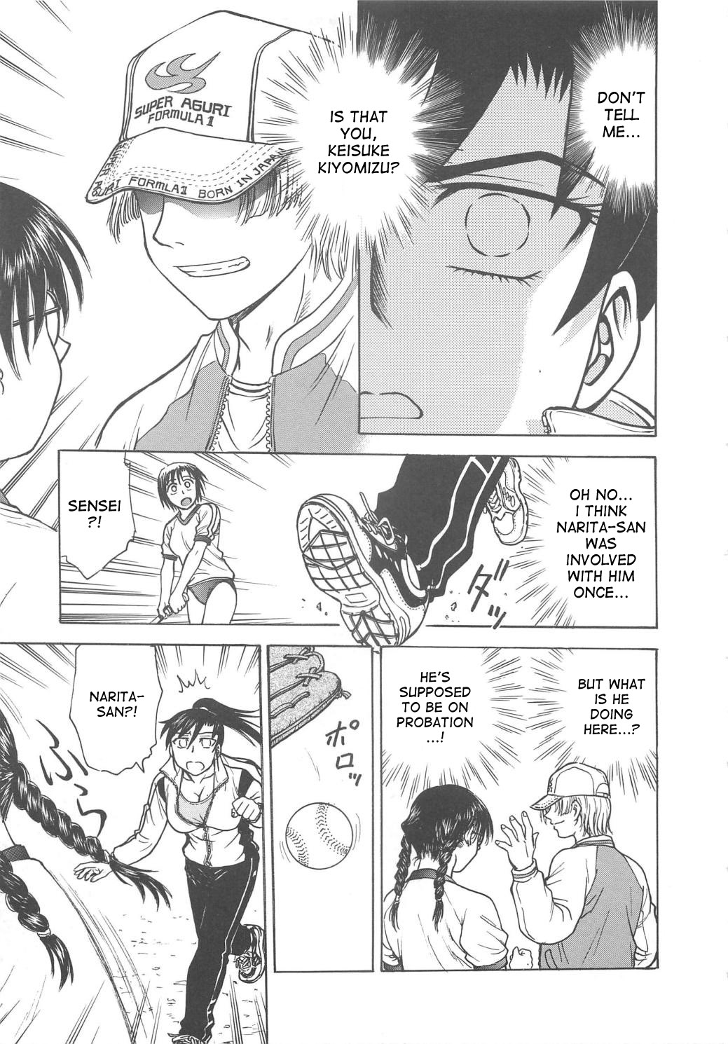 [船堀斉晃] 淫縛病疼 [英訳]