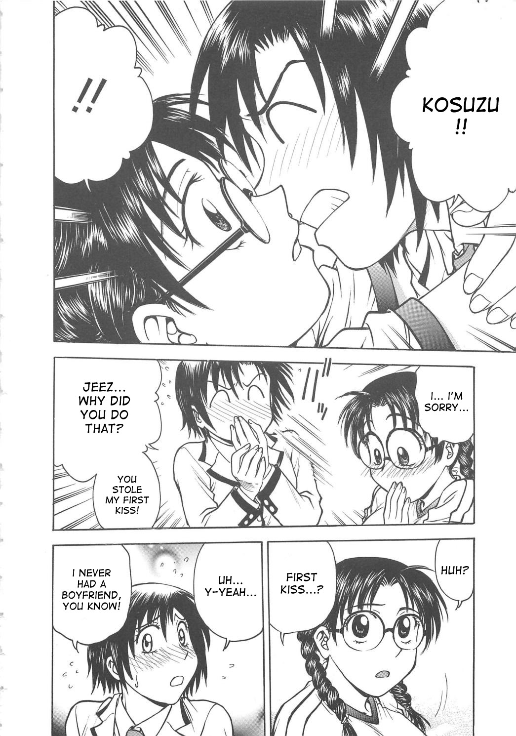 [船堀斉晃] 淫縛病疼 [英訳]