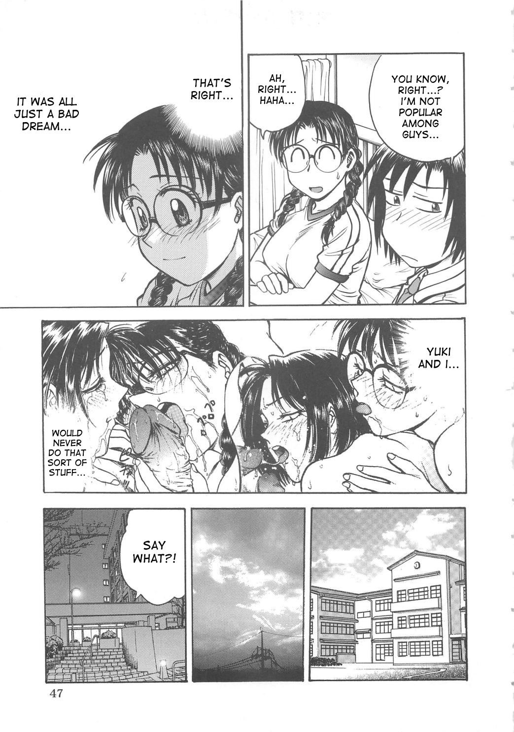 [船堀斉晃] 淫縛病疼 [英訳]