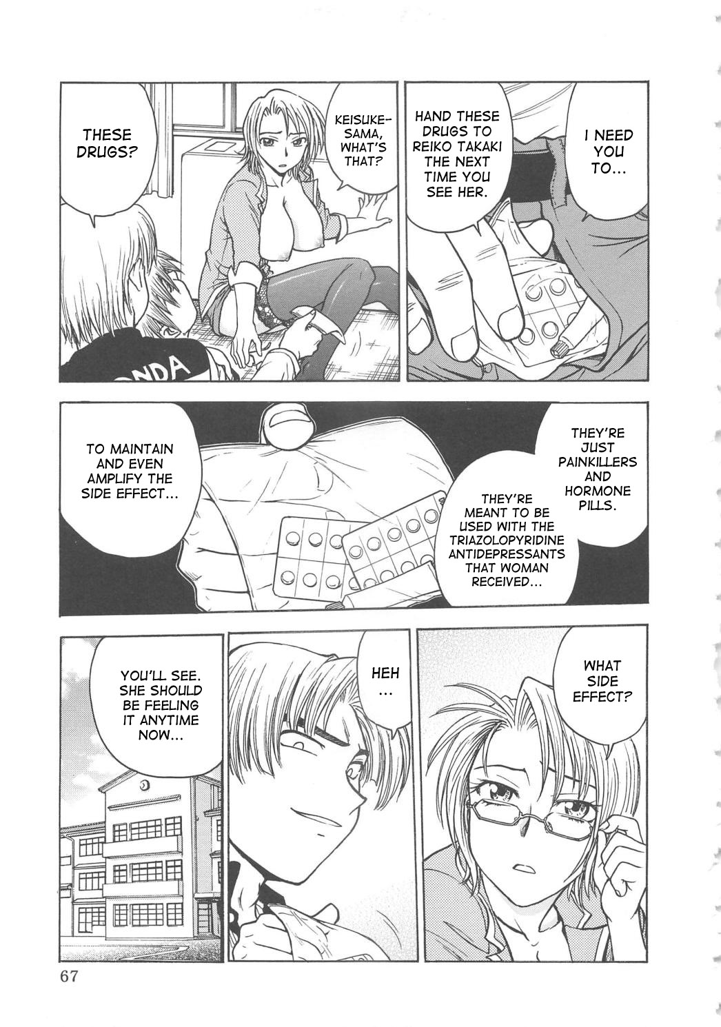 [船堀斉晃] 淫縛病疼 [英訳]