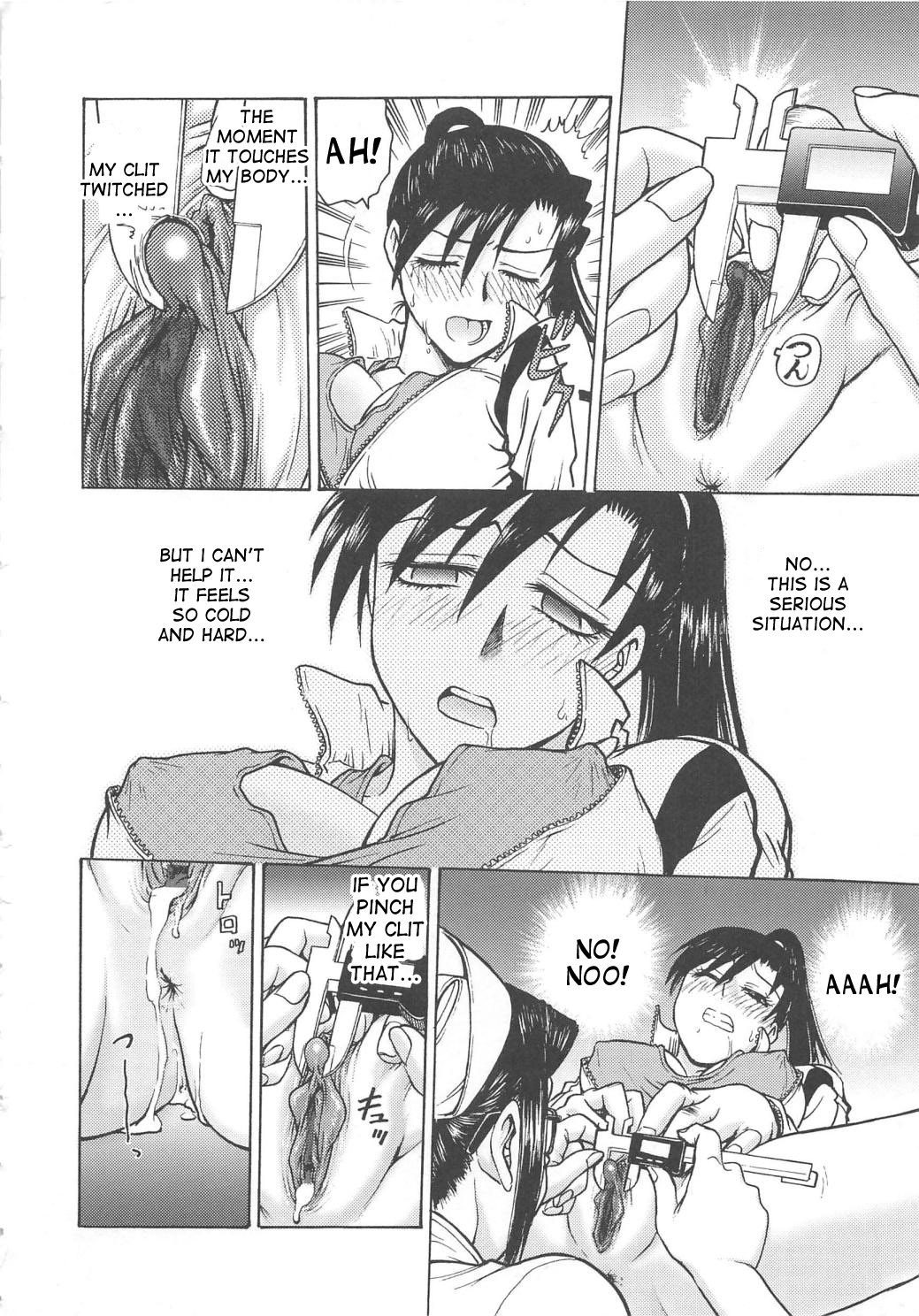 [船堀斉晃] 淫縛病疼 [英訳]