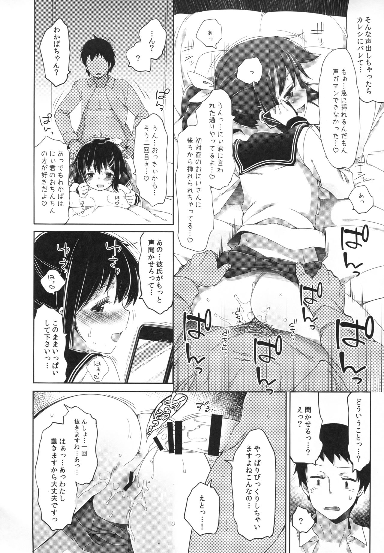 (C93) [女子理論会 (よろず)] 女子理論
