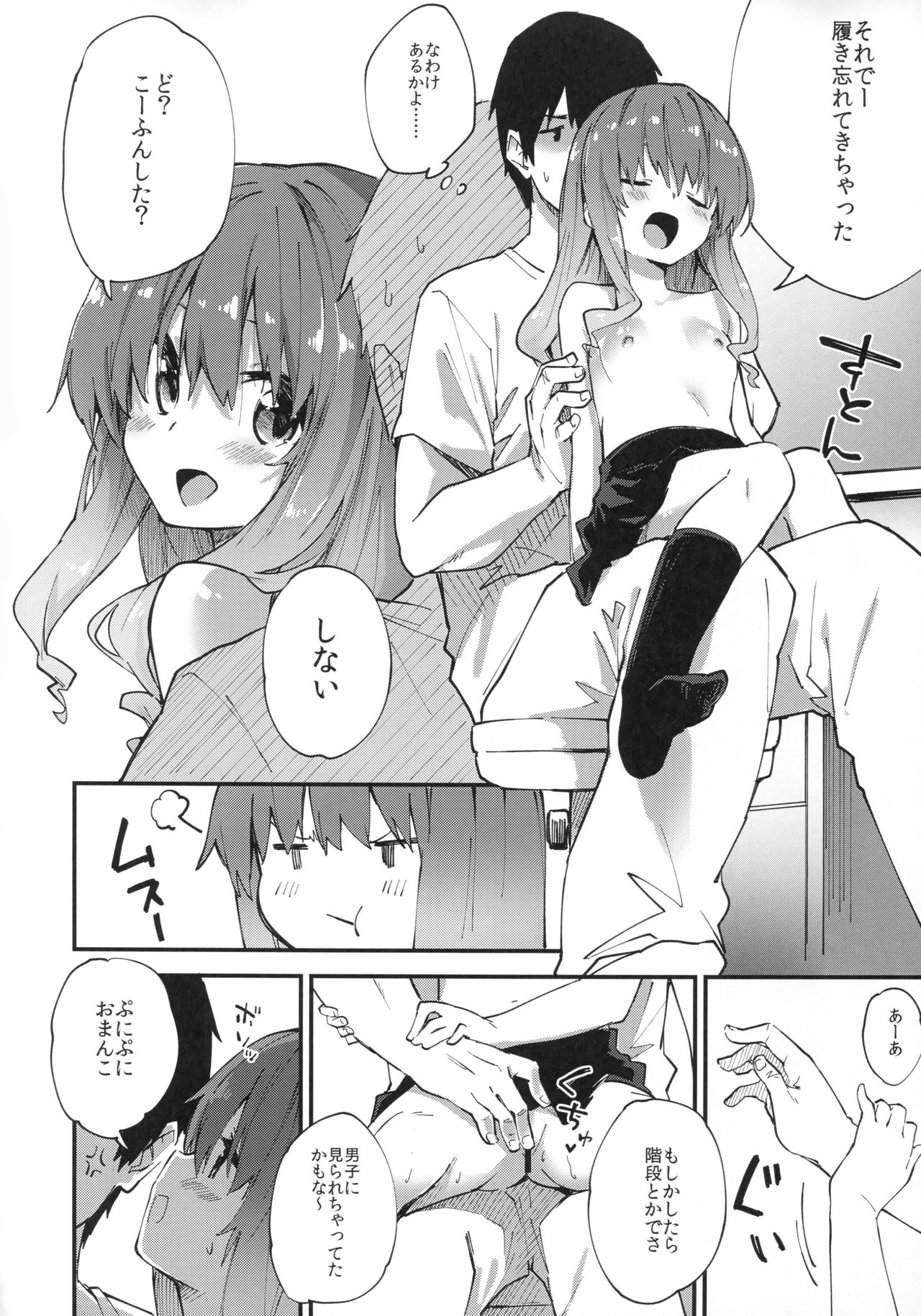 (C93) [女子理論会 (よろず)] 女子理論